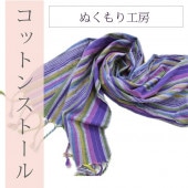 �������ܴ���SALE��15%OFF���̤���깩˼ �Ĥर ���åȥ󥹥ȡ��� ������ ��100�� �ץ쥼��� �� ���ȥ饤�� �ļ� sin5381-nkma20 ��ʪ ����