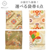 ��SALE 2/6 12������15%OFF������ ���� ��Ω�ƾ夬�� ��µ�� �ꥵ�������� �դ������� ��ʪ ���٤� �Ѱ� �ե����ޥ� revi0137b ��ʪ ����