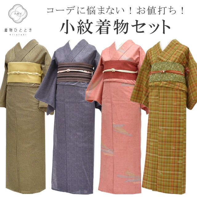 ��SALE��1/13 15������15%OFF����������ʪ ���å� ���� ñ�� Ⱦ���� ������ �����奢�� ���٤� �Ѱ� revi0144b ��ʪ ����