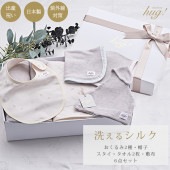 BABY SILK hug!,ベビーアイテム の人気・おすすめ商品| リサイクル着物