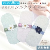 ڼ23ۥ륯ѥå NEW  ۥʥץ ۥ饤ʡ Υ Ǣϳ  ޥ˥ƥ Ҵȩ ۼ ץ쥼 ʪ       åȥ  ȥ쥹ե꡼ sin9209-b ʪ 