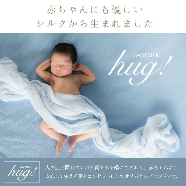 特価　今治　シルク　絹　温布ナプキン　レース　より健康に　お値下げ不可 今だけP10倍！衣替えSALE／シルクパット NEW 日本製 布ナプキン 布