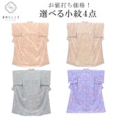 ��SALE 2/6 12������15%OFF������ ��ʪ ���� ���� ��Ω�ƾ夬�� ������ �����奢�� ���٤� �Ѱ� revi0154b ��ʪ ����