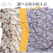 ��SALE 2/6 12������15%OFF����� �ꥵ��������ʪ ���� ���� ���� ��Ω�ƾ夬�� ���졼 �� �ԥ󥯿��� ��������ʪ �����奢�� ���ߥե����ޥ� ���٤� �Ѱ� revi0155b