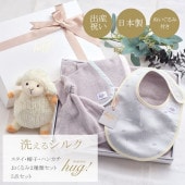 �������ܴ���SALE��15%OFF����ˡ�Τ������ ˹�� ������ ������ 5�����å� �̤�������դ� ���륯 �˥å� �֤���� �٥ӡ� ������ ���� �Ļ� ���� ������ �ౡ �л����� ʢ�� �� �� �� �� ���ե� �ץ쥼��� ����ɥ� �����ȿ���б� ���Ҥʴ��� �л��ˤ� hug0010-his