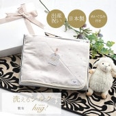 �������ܴ���SALE��15%OFF����ˡ�Υ��륯 �饰�ޥå� �̤�������� ������ؤ������� �֥�󥱥å� ���� ���� ���ס��� �ץ쥤�ޥå� �ͳ� ���֤� ���뿲 �ޥå� �̵��� �ۿ��� �ۼ��� ������ ���� �Ļ� ������ �л����� ���ե� �ץ쥼��� �л��ˤ� hug0006-his ��ʪ ����