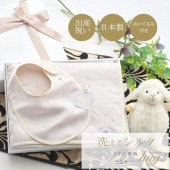 �������ܴ���SALE��15%OFF����ˡ�Υ��륯 ������ �ޥå� �̤�������դ� ���륯 �� �֤���� �٥ӡ� ���ס����� ����줫�� �ӥ� �饰�ޥå� ������ؤ������� �֥�󥱥å� ���� ���� ������ �л����� ���ե� �ץ쥼��� �л��ˤ� hug0007-his ��ʪ ����