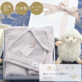 �������ܴ���SALE��15%OFF����Ǽ������2�������١���ˡ�Τ������ ˹�� 3�����å� �̤�������դ� ���륯 �˥å� �֤���� �٥ӡ� ������ ���� �Ļ� ���� ������ �ౡ �л����� ���ե� �ץ쥼��� �֥�󥱥å� �����ȿ���б� ���Ҥʴ��� �л��ˤ� hug0008-his ��ʪ ����