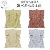 ��SALE 2/6 12������15%OFF������ ��ʪ ���� ��Ω�ƾ夬�� �礭�� ������ ���٤� �Ѱ� revi0160b ��ʪ ����