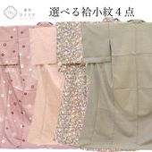 ��SALE 2/6 12������15%OFF����� �ꥵ��������ʪ ���� ���� ��Ω�ƾ夬�� �� �򿧷� ��������ʪ �����奢�� ���ߥե����ޥ� ���٤� �Ѱ� revi0162b