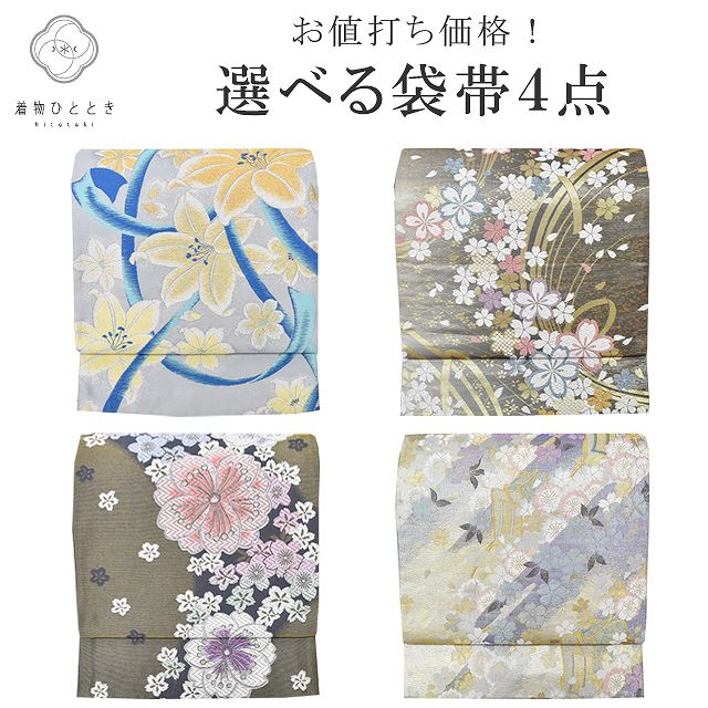 ��SALE 2/6 12������15%OFF������ ���� ��Ω�ƾ夬�� ��µ�� �ꥵ�������� �դ������� ��ʪ ���٤� �Ѱ� ������ �⿥ �ե����ޥ� revi0165b ��ʪ ����