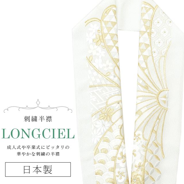 10%OFFۡǼ11ȾȾ ɽ ̾ LONGCIEL   ͵ İ ޯ  ǳ  ֲ skf0595-bob14 ʪ 
