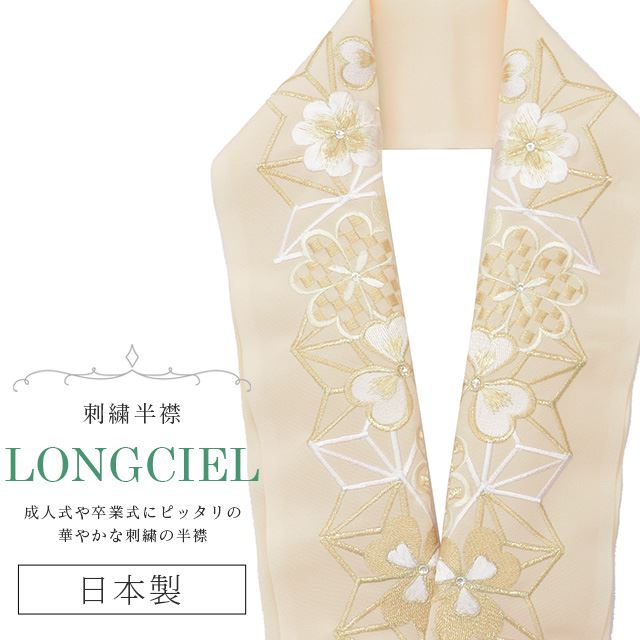 Ⱦ ɽ ̾ LONGCIEL   ˥奢󥹥顼 ١ ͵ İ ޯ  ǳ  ֲ skf0545-bob14 ʪ 