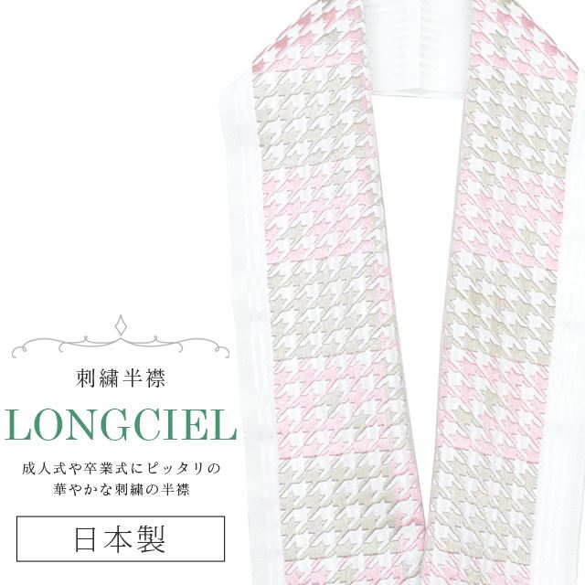 Ⱦ ɽ ̾ LONGCIEL  ˥奢󥹥顼 ԥ  ͵ İ ޯ  ǳ  ֲ skf0563-bob14 ʪ 