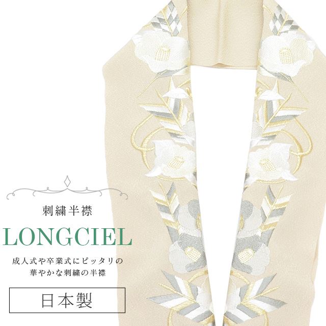 Ⱦ ɽ ̾ LONGCIEL   ˥奢󥹥顼 졼 ١ ͵ İ ޯ  ǳ  ֲ skf0579-bob14 ʪ 