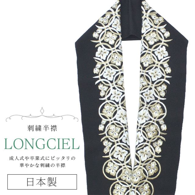 �������ܴ���SALE��15%OFF��Ⱦ�� �ɽ� �̾��� LONGCIEL ������ �� �� �� skf0610-bob14 ��ʪ ����