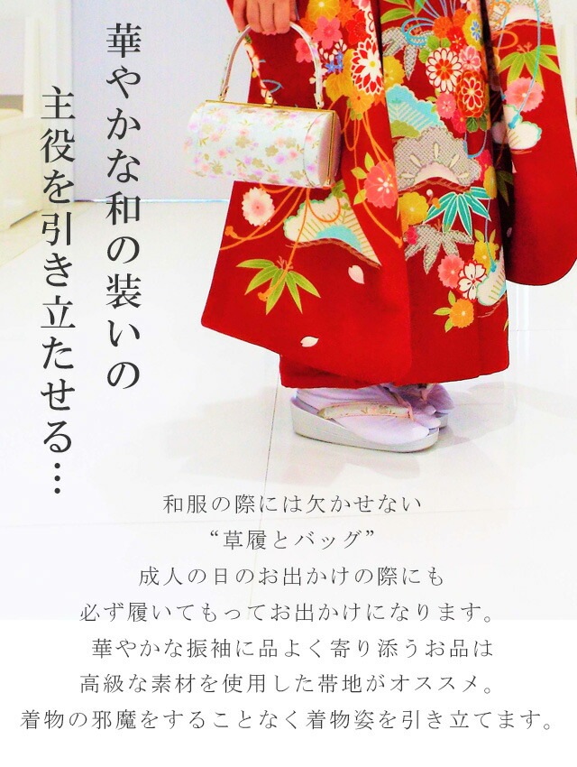 草履バッグ 振袖 日本製 彩小径 IROKOMICHI 和装 高級 opal モカ茶