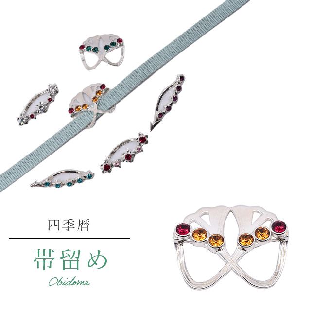 �������ܴ���SALE��15%OFF����α�� ������ ñ�� �̾��� IROKOMICHI �͵��� ��� ��ʬɳ ���� �Ӥɤ� 6-B ���� ����� �� ������ե����� skf0452-bob15 ��ʪ ����