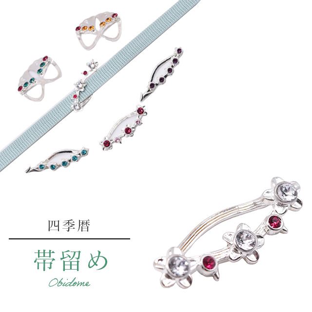 α  ñ ̾ IROKOMICHI ͵  ʬɳ  Ӥɤ 3-B Ҥʺפ  ۥ磻 ե skf0454-bob15 ʪ 