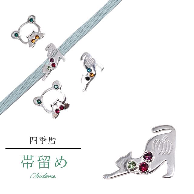 �������ܴ���SALE��15%OFF����α�� ������ ñ�� �̾��� IROKOMICHI �͵��� ��� ��ʬɳ ���� �Ӥɤ� 7-A �ϥ������� ���꡼�� �� �� ������ե����� ǭ skf0455-bob15 ��ʪ ����