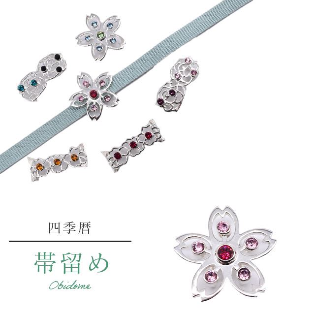 α  ñ ̾ IROKOMICHI ͵  ʬɳ  Ӥɤ 4-A  ԥ  ե  skf0457-bob15 ʪ 