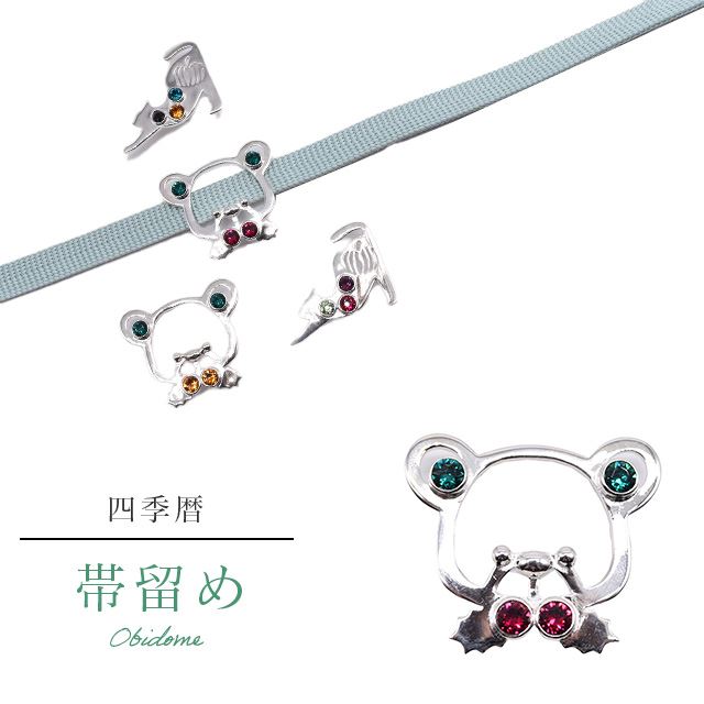 ��SALE��1/13 15������10%OFF����α�� ������ ñ�� �̾��� IROKOMICHI �͵��� ��� ��ʬɳ ���� �Ӥɤ� 8-A ���ꥹ�ޥ� ���꡼�� �� ������ե����� ���� skf0178-bob15 ��ʪ ����