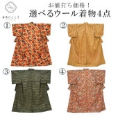 ��SALE 2/6 12������15%OFF������ ��������ʪ ��ʪ ������ ��Ω�ƾ夬�� �����奢�� ���٤� �Ѱ� revi0180b ��ʪ ����