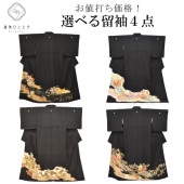 ꥵʪ αµ  Ωƾ夬 ɽ եޥ ٤ Ѱ ʪ   µ      ʪ 