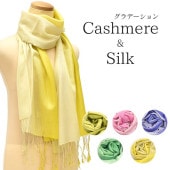 �������ܴ���SALE��15%OFF�����硼�� �����ߥ�50% ���륯50% �ܤ��� ���ȡ��� ���� ���� ��ʪ �ѡ��ץ� ���꡼�� �������� ���꡼�� �ԥ� skf0716-kimb18 ��ʪ ����