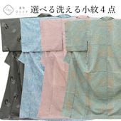 ��SALE 2/6 12������15%OFF����� �ꥵ��������ʪ ���� ���� ��Ω�ƾ夬�� �� �� �� �翧�� ��������ʪ �����奢�� ���٤� �Ѱ� revi0190b