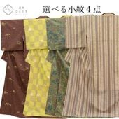 ��SALE 2/6 12������15%OFF������ ��ʪ ���� ��Ω�ƾ夬�� ������ �����奢�� ���ߥե����ޥ� ���٤� �Ѱ� revi0188b ��ʪ ����