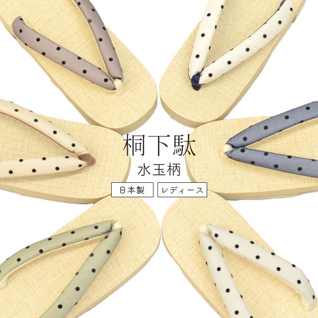 �������ܴ���SALE��15%OFF������ ��ǥ����� ������� ���� �Ͳ��� ���� ���� ��� ������ �� �� ���졼 �١����� �� �� �������󥸡� �ե��å��� ��� ������ʪ �ֲ���� �ƺפ� sg23-2 skg0006-bob25  ��ʪ ����