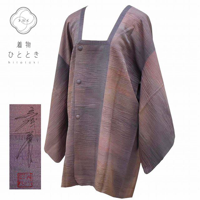 ƻԥ  ꥵ뱩 ƻԶ Ÿ ͭ н 64cm Ⱦ83cm 翧 ʸ ʡ ss0936b ʪ 