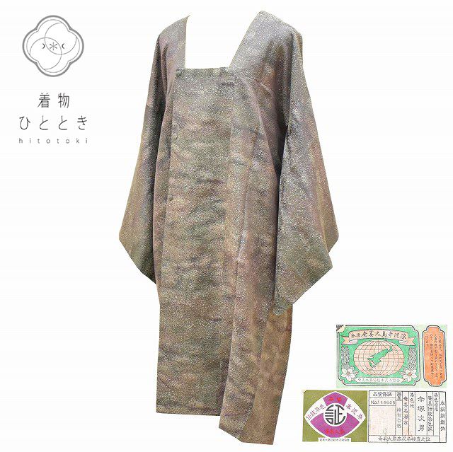 ��15%OFF��P10�ܡ۰��ؤ�SALE��ƻ�ԥ����� ���� �ܾ����������ť�� �ꥵ�����뱩�� ƻ�Զ� ���ھƺ�� �����ƽ� ������ ��Τ ���󥰾� �н��� ��71cm �Ⱦ�111cm ���졼���� �ޤ���ʸ�� ���� ss0937b ��ʪ ����