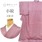 ��SALE 2/6 12������20%OFF������ ���� �ꥵ��������ʪ ��Ω�ƾ夬�� �� ��66.5cm �Ⱦ�162cm L �翧�� ��ʸ�� ���ʡ������� ss0890b�����ʪ ��ʪ ����