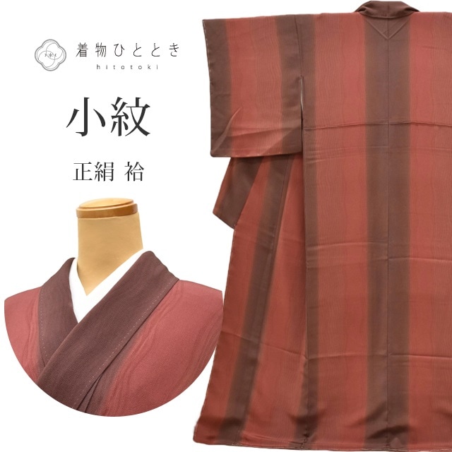   ꥵʪ ̤ Ωƾ夬   65.5cm Ⱦ159.5cm M äȤդ褫L 㿧 ʸ  ss0954bʪ ʪ 