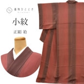 ��SALE 2/6 12������20%OFF������ ���� �ꥵ��������ʪ ̤������ ��Ω�ƾ夬�� ���� �� ��65.5cm �Ⱦ�159.5cm M ����äȤդ��褫L �㿧�� �������ʸ�� ���� ss0954b�����ʪ ��ʪ ����