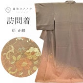 �������ܴ���SALE��30%OFF��ˬ���� ���� �ꥵ��������ʪ ��Ω�ƾ夬�� ��� �� �뺧�� ��68.5cm �Ⱦ�164cm L ����äȤդ��褫L �㿧�� ���ʸ�� ���ʡ������� ss0879b ��ʪ ����