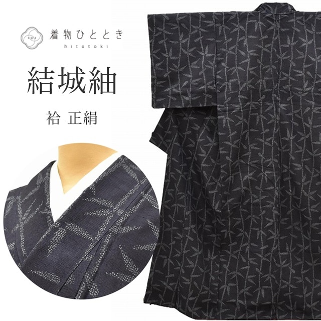 ��12��12��10����ǯ���紶�պס�20%OFF������� ���� �ꥵ��������ʪ ��Ω�ƾ夬�� ��63cm �Ⱦ�157.5cm M ������ ��ʪʸ�� ���� ss0977b ��ʪ ����