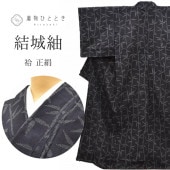 紬,リサイクル紬,結城紬のおすすめリユース着物 の人気