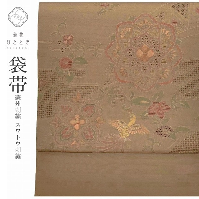 美品！【螺鈿】と【蘇州・スワトウ刺繍】長尺 袋帯 美品！【螺鈿】と【蘇州・スワトウ刺繍】長尺 袋帯 - メルカリ