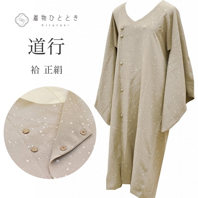 ��SALE��1/13 15������20%OFF��ƻ�ԥ����� ���� �ꥵ�����뱩�� �����Ķ� ���󥰾� �н��� ��65cm �Ⱦ�111.5cm ���졼���� �����ʸ�� ���� ss0923b ��ʪ ����