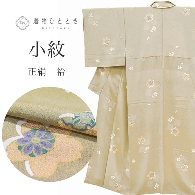 ��SALE 2/6 12������20%OFF������ ���� �ꥵ��������ʪ ��Ω�ƾ夬�� ���� �� ��63.5cm �Ⱦ�151.5cm S ����äȤդ��褫L �п��� ��ʸ�� ���� ss1048b�����ʪ ��ʪ ����