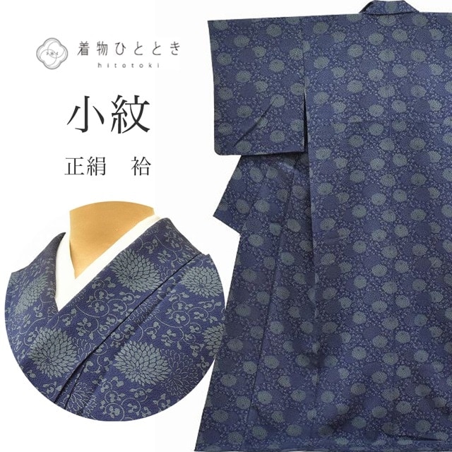 ��SALE 2/6 12������20%OFF������ ���� �ꥵ��������ʪ ��Ω�ƾ夬�� ���� �� ��65cm �Ⱦ�163.7cm L ������ ������ʸ�� ���� ss1067b�����ʪ ��ʪ ����