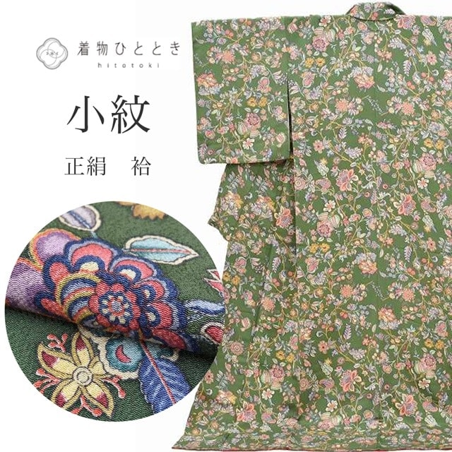 ��SALE 2/6 12������20%OFF������ ���� �ꥵ��������ʪ ���� ��Ω�ƾ夬�� ���� �� ��69.5cm �Ⱦ�177.5cm LL �ȡ��륵���� ����äȤդ��褫L �п��� ��ʸ�� ���� ss1070b�����ʪ ��ʪ ����