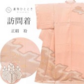 �������ܴ���SALE��30%OFF��ˬ���� ���� �ꥵ��������ʪ ��Ω�ƾ夬�� ���� �ʤ� �ɽ� �� ���ؼ� ´�ȼ� �뺧�� ��68cm �Ⱦ�162cm L ����äȤդ��褫L �ԥ󥯿��� �����ʸ�� ���� ss1035b ��ʪ ����