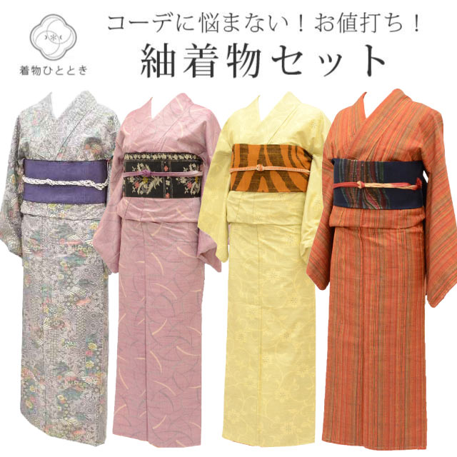 お年玉SALE☆20%OFF／紬 名古屋帯 セット リサイクル着物 正絹 袷