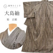 ��SALE��1/13 15������20%OFF���ꥵ��������ʪ �ܾ���������� ť���� ���� ���� ̤������ ��Ω�ƾ夬�� ��63.7cm �Ⱦ�158.5cm M �㿧�� û��ʸ�� �ڻ�ͭ�� 9�ޥ륭 �� ss1156b ��ʪ ����