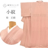 ��SALE 2/6 12������20%OFF���ꥵ��������ʪ ���� ���� ��Ω�ƾ夬�� ��64cm �Ⱦ�155cm S �ԥ󥯿��� ��ʸ�� ���� �ͭ�� ���� ͧ����� ���ܻ�Ϻ �� ss1214b�����ʪ ��ʪ ����