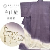 �������ܴ���SALE��30%OFF���ꥵ��������ʪ ���� ���� ��Ω�ƾ夬�� ��63.5cm �Ⱦ�160.3cm M �翧�� ��ʸ�� �� ss1151b ��ʪ ����